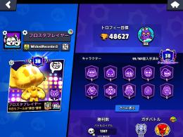 値下げ⭕️総トロ48000！トロ1000キャラ38体、キャラ100体、レアスキン多数、レジェ称号あり