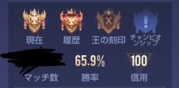 aov ヒーローアルカナ全て所持