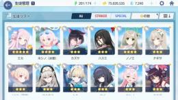 引退垢　ミカ★5固有武器あり水着ホシノ★4その他★3あり