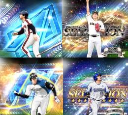24時間対応‼️🔹初期垢🔹s52🔥エナジー322🔥 🌟アーチスト︎3🌟大谷 落合 筒香 菅野 万波