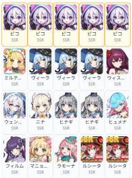 0.06％x6 SSR20体 ピコx5+ミルティーユ+ルシータx2+ヴィーラx3+ウェンディ+ウィス