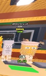 破格　ガラマとマドゥング　Garama and Madundung 50m