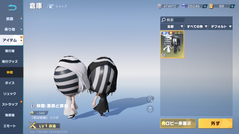 出品画像