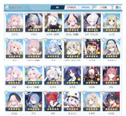 石170000↑ 限定24