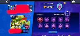 値下げ交渉OKです！引退アカウント