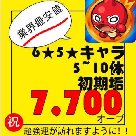 出品画像
