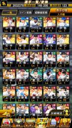21S2アニバ柳田+26S1セレパウエル+25S1セレ涌井+ソフトバンクS123エナジー4860＋