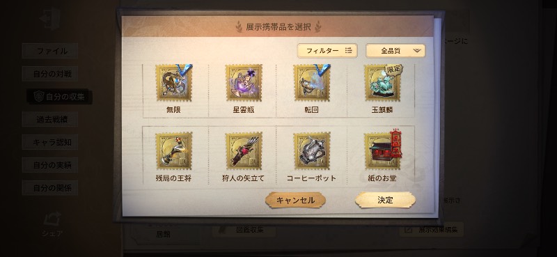 出品画像