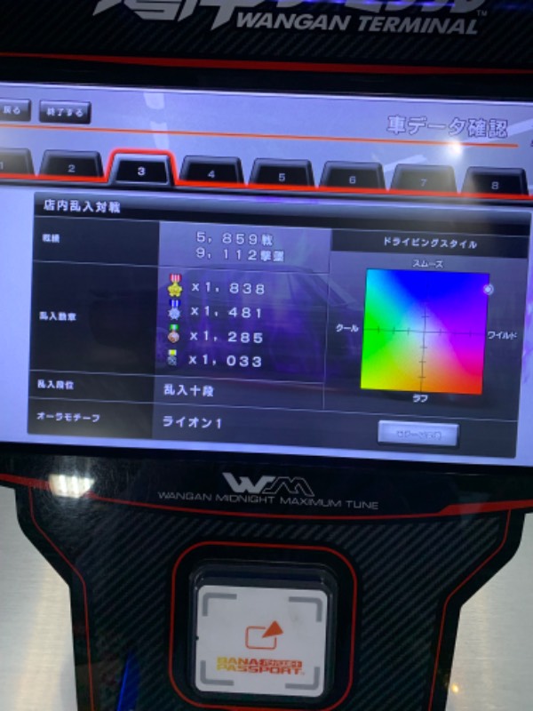 湾岸ミッドナイト6 ネットあり 金プレ付 【公式通販】