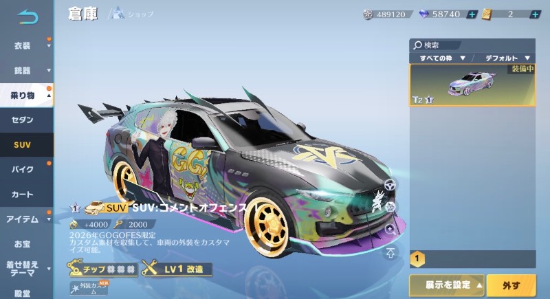 出品画像
