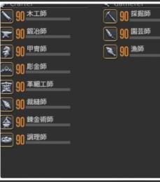3.1億付き、カンストアカウント！来週まで！