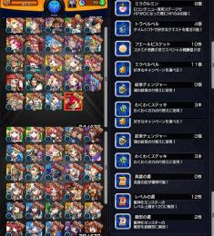 ガチャ限51体 オーブ77個 モンスト リセマラアカウント 即購入○