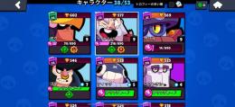 【ブロスタ】ボウのメカスキンやダイナマイクのパリサンスキンあり！