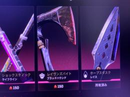 引退垢 APEX スパレジェ2個 贅沢200超え 値下げ