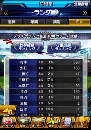 試練ランク戦なんでも受け付けます！