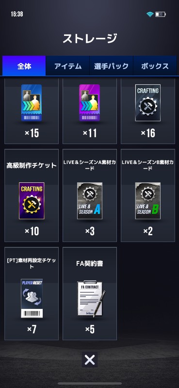 出品画像