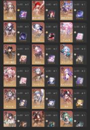 姫子旅立ち キャス2凸＋餅 長夜月2凸＋餅 キュレネ2凸＋餅 ヒアンシー2凸＋餅 など