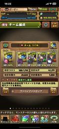 それなりに強いアカウント
