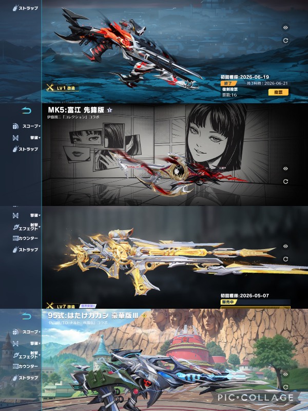 出品画像