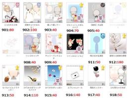 ★アバター販売【その他2・06】