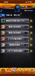 ネオ🍀70ヤクモ🍀65