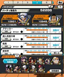 早い者勝ち🔥環境最強🔥環境最強赤パ162%🔥超フェス5体100Lv🔥