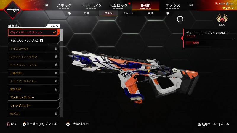 apex 引退 スパレジェ4｜APEX Legends｜ゲームクラブ