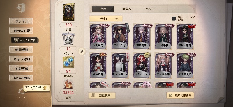 出品画像