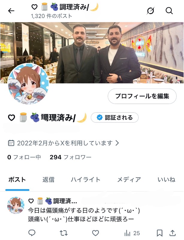 出品画像