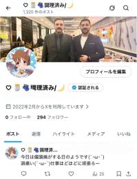 大人気 🌸シャドウバンなし・即検索に載る 多国籍フォロワー OLDアカウント