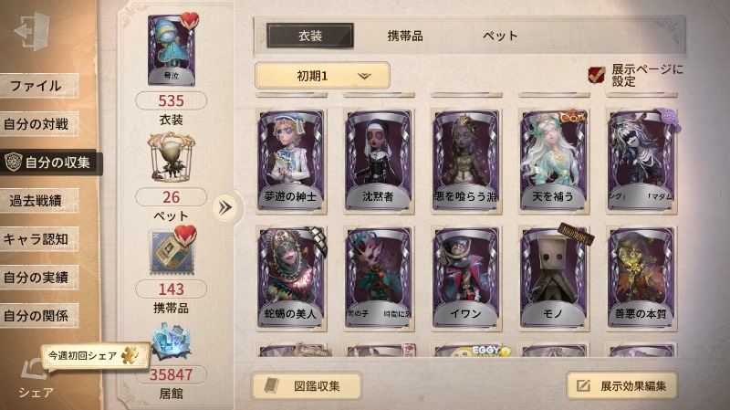 出品画像
