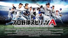 エナジー1800-1900個+ 必ず16-20人のランダムS級選手を連れて行く