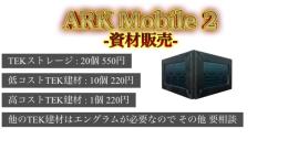 あず様専用