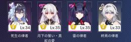 引退