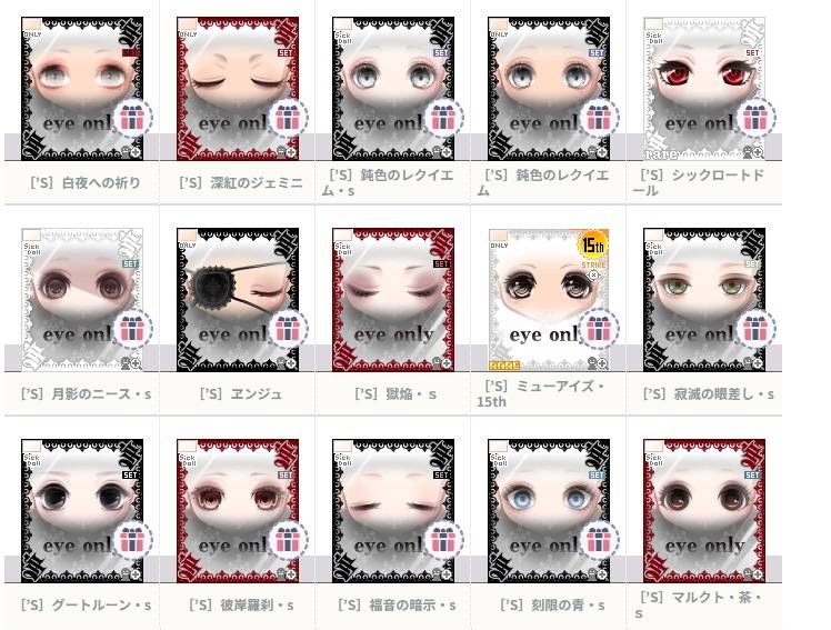 出品画像
