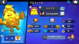 🔥ダイナマイクトロ1000越え盾+金スキンアカウント❗️スキン多数所持🔥