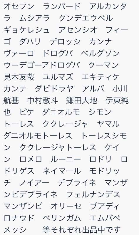 出品画像