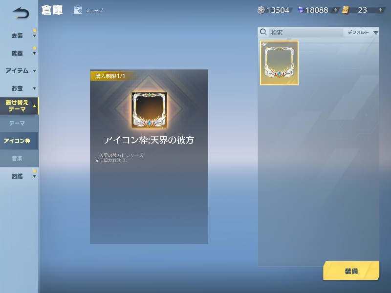 出品画像