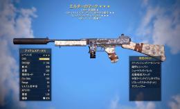 【PS】エルダーのマーク / クアッド命中AP