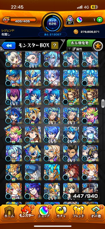 24時間限り❗️格安で売ります?｜モンスト｜ゲームクラブ