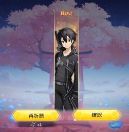 ⚫️キリト 初期アカウント⚫️他キャラ付き