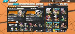 オバブ125↑かけら2700↑赤緑青サポート170↑