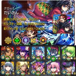 ⭐️ガチャ限2360体⭐️運極1480体⭐️グラン.ネブカ.シェオル運極⭐️コラボパック大量⭐️