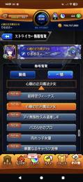 引退アカウント(めぐみん、アクア、ダクネス、レゼ、ソロモン所持)