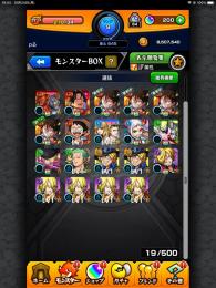 ワンピース