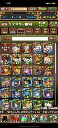ランク1008 王冠33個 ロザリン、ロイヤルオークなど強キャラ多数、フェス限大量