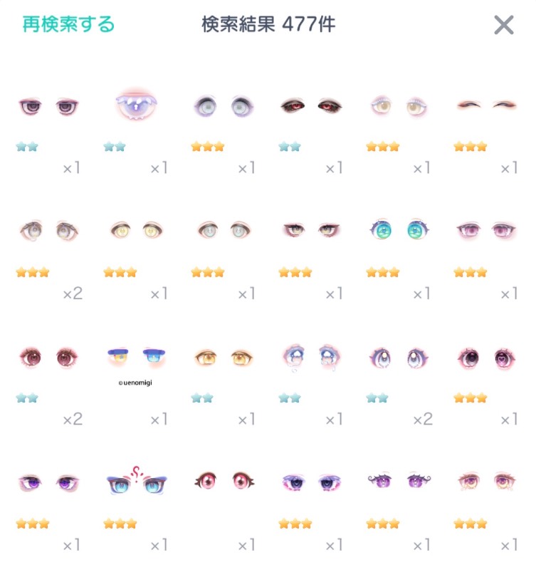 出品画像