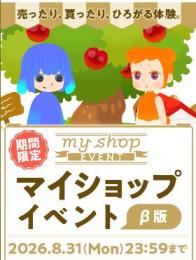 せんよー