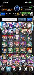 モンスト
