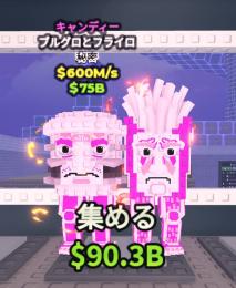 【🔥業界最安値🔥】キャンディーバーガー600m
